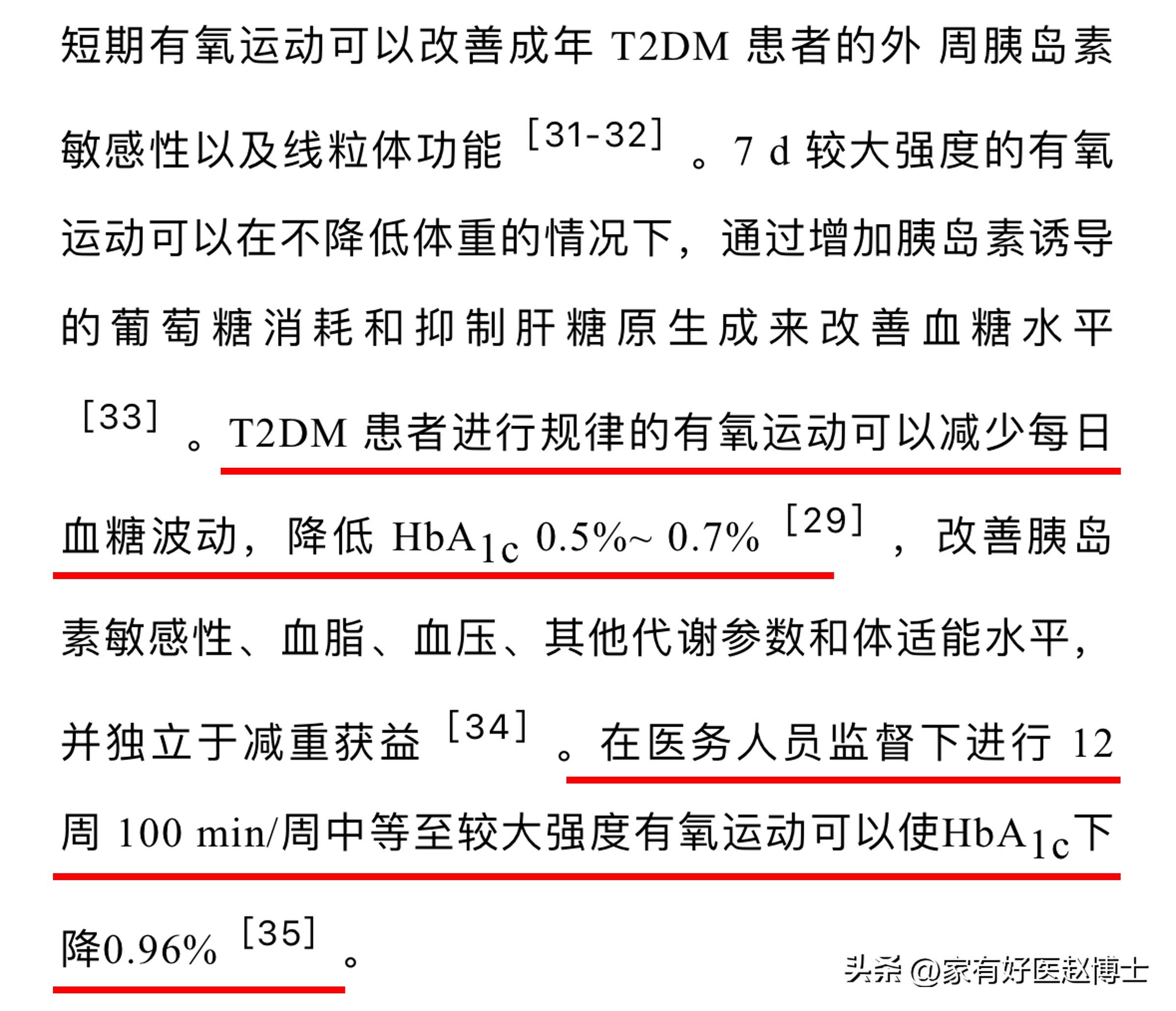 阻抗运动_零阻抗和极阻抗区别_阻抗运动有哪些项目