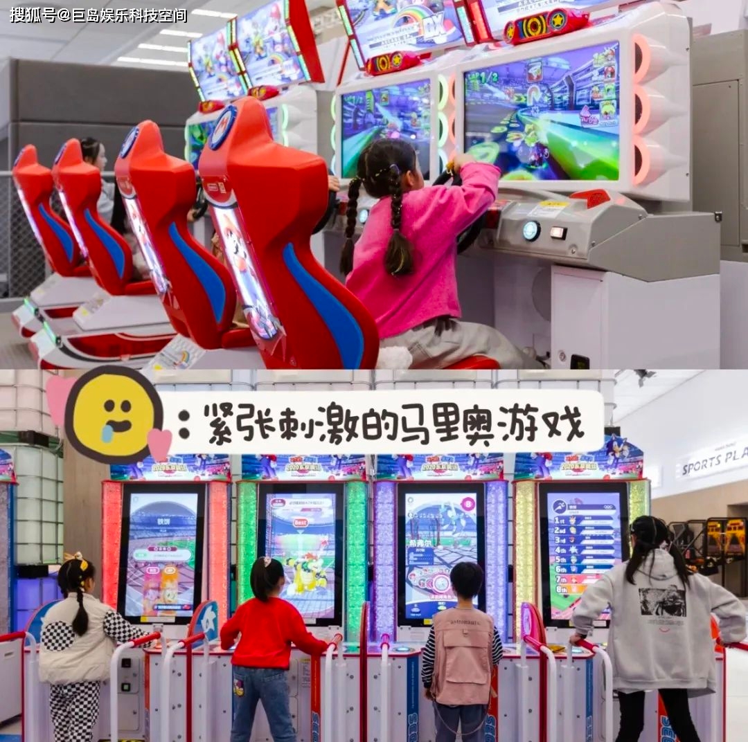 运动乐园_运动乐园主题墙图片_运动游乐园