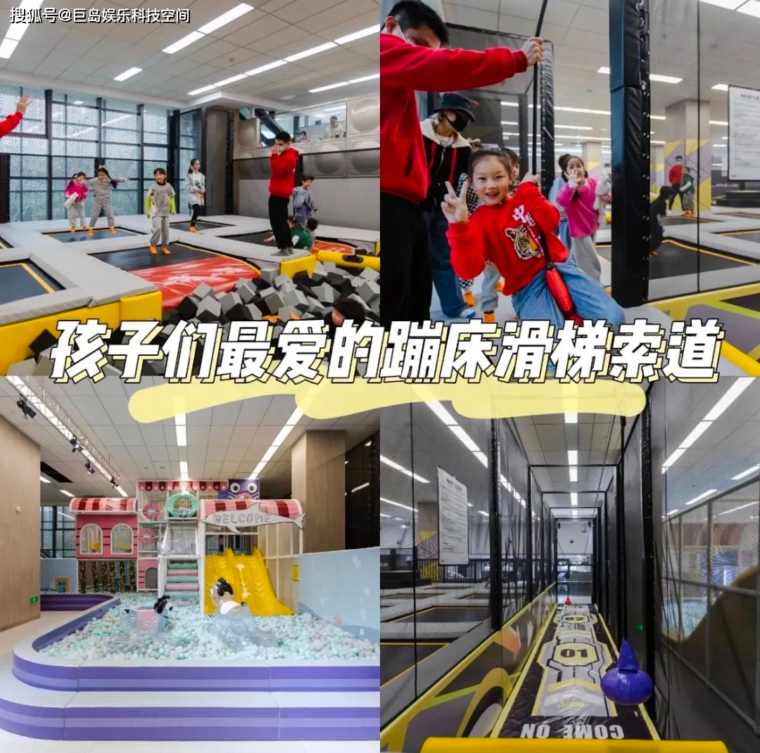 运动乐园主题墙图片_运动乐园_运动游乐园
