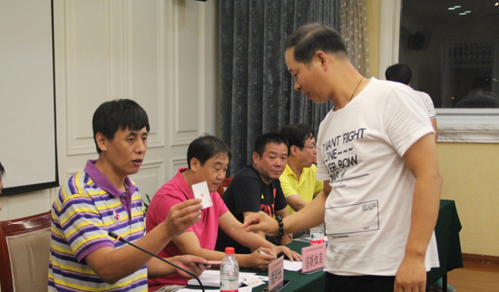 参赛队代表抽签