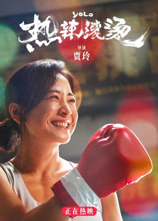 热潮健身跑路_热潮健身有限公司_健身热潮