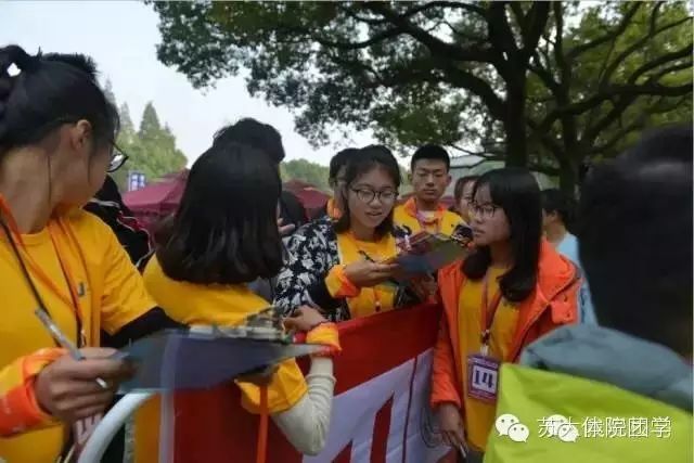 苏州大学校园马拉松_苏州大学马拉松比赛_2020苏州大学校园马拉松