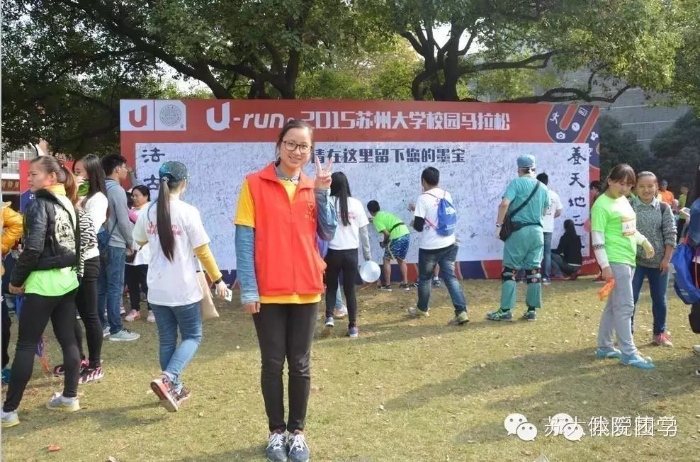 2020苏州大学校园马拉松_苏州大学马拉松比赛_苏州大学校园马拉松