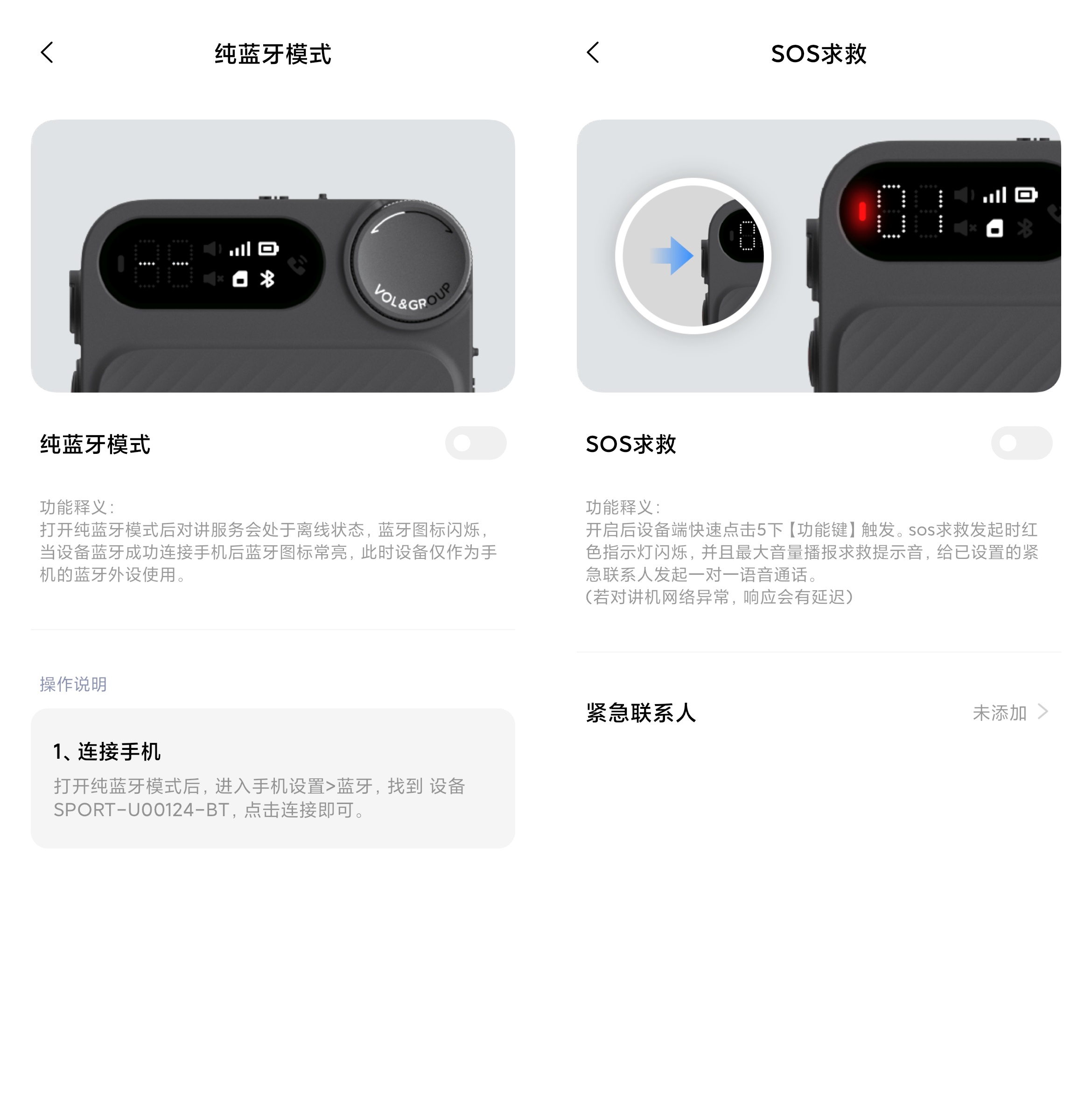 小米运动手环app下载安装_小米运动_小米运动手环