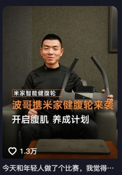 小米运动手环app下载安装_小米运动健康_小米运动
