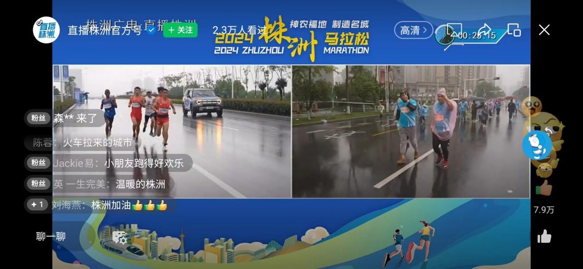 株洲马拉松_马拉松株洲路线_马拉松株洲欢乐跑
