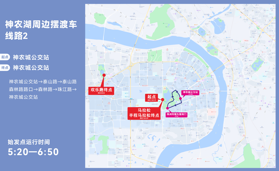 马拉松株洲路线_马拉松株洲2024_株洲马拉松