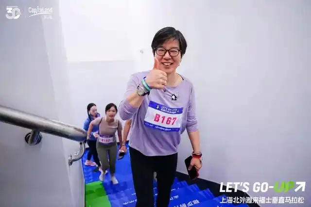 马拉松垂直振幅_垂直马拉松_垂直马拉松比赛