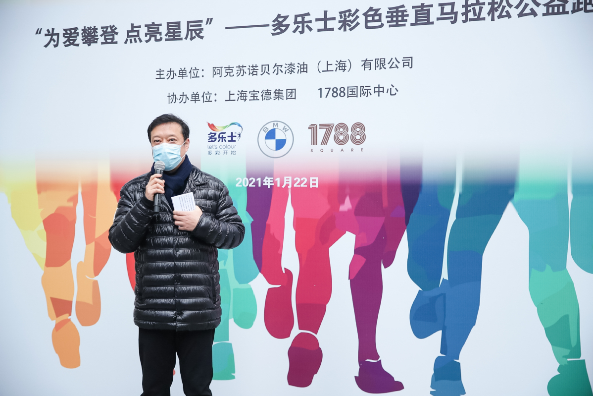 垂直马拉松训练_垂直马拉松_垂直马拉松比赛