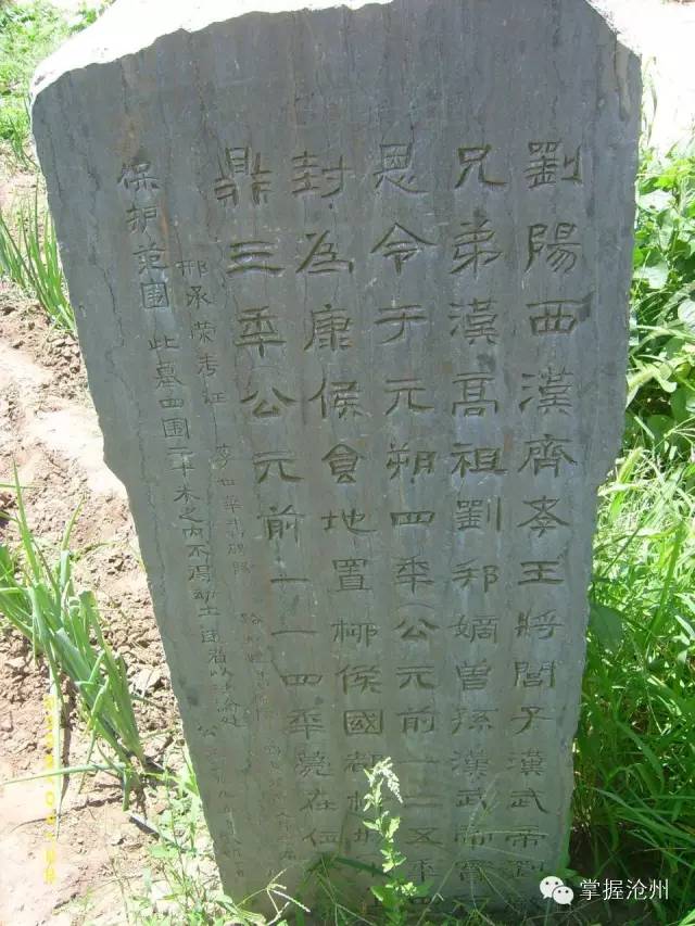 高树勋运动_高树勋是上将么_高树勋中将