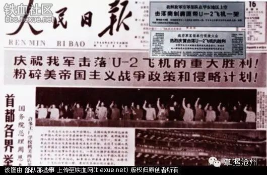 高树勋是上将么_高树勋运动_高树勋中将