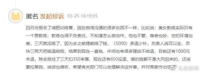 北京健身房均价_北京市健身房_北京健身房价格