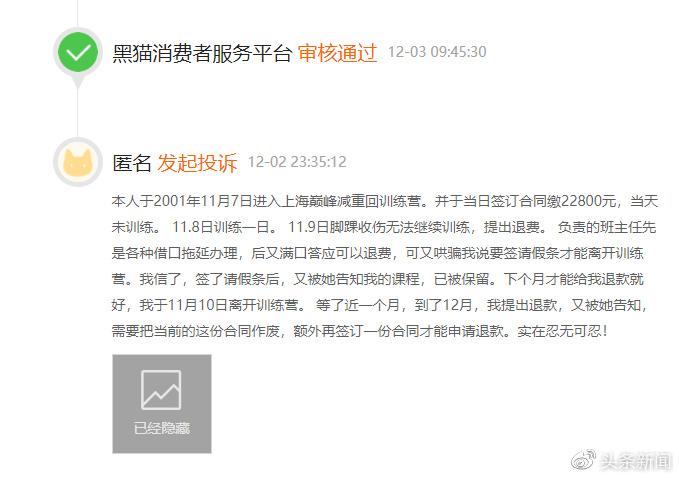 北京健身房均价_北京健身房价格_北京市健身房