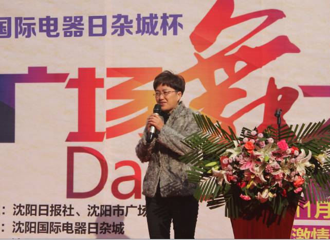养身舞武《和谐之光》_和谐共舞_和谐健身舞