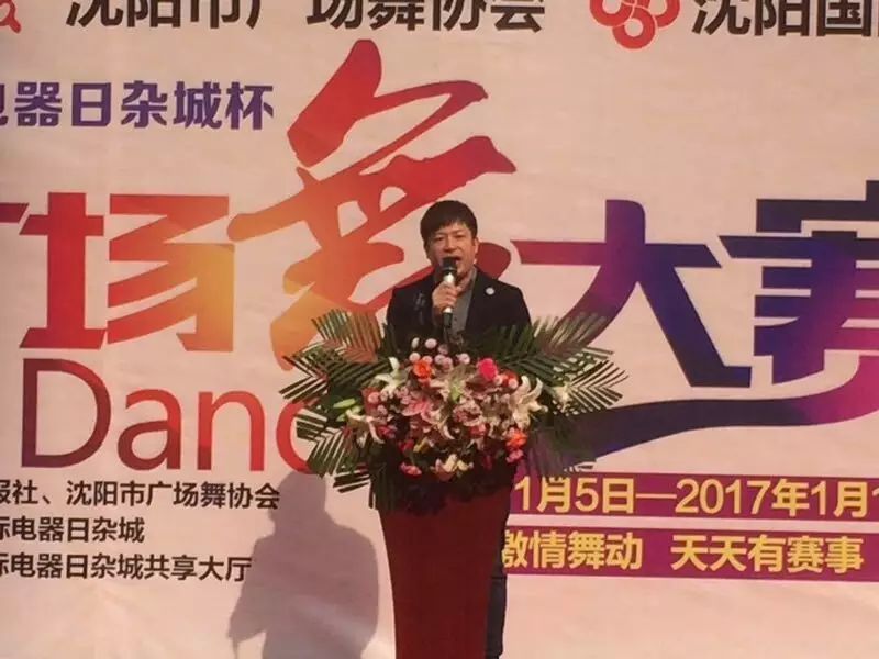 养身舞武《和谐之光》_和谐共舞_和谐健身舞