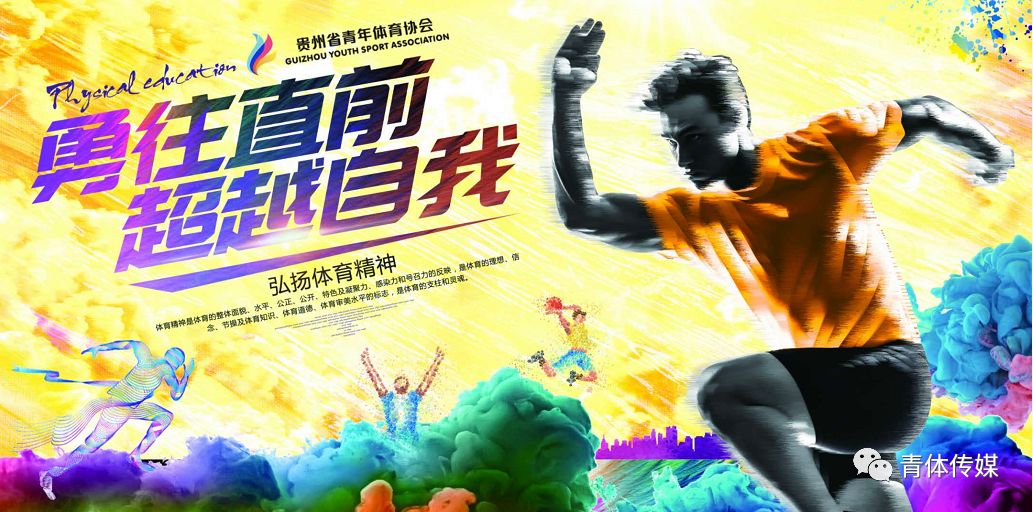 健康与运动_运动健康app_运动健康指导专业是干什么的