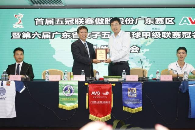 五人足球杯冠军奖金多少_五人足球冠军杯_五人制足球赛世界冠军