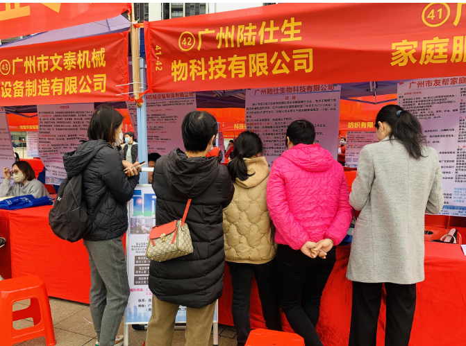 广东威拓健身器材_拓威运动用品有限公司_广州威拓健身器材