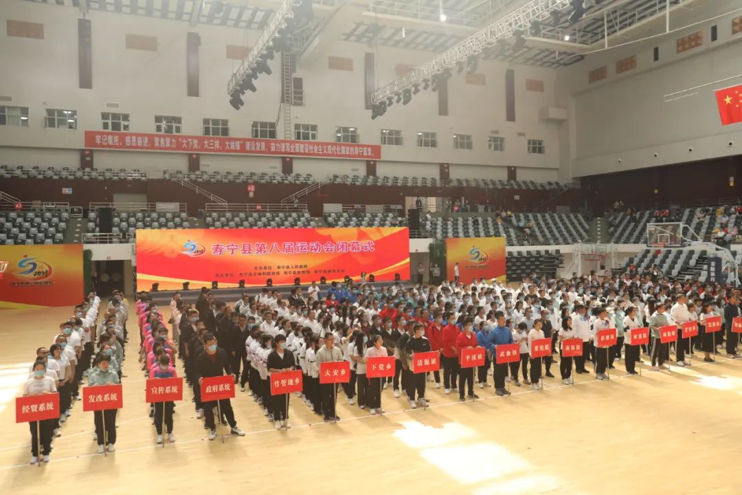运动会开幕式入场词_八届运动会_运动会的英文
