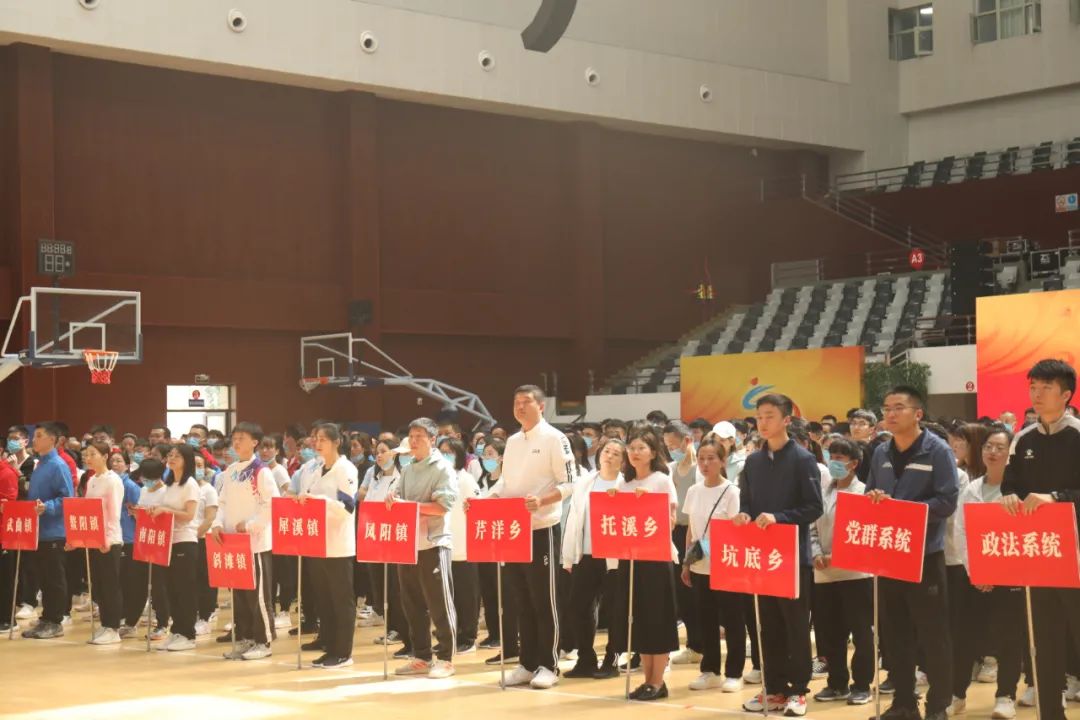 运动会的英文_八届运动会_运动会开幕式入场词
