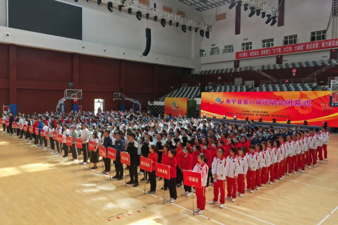 八届运动会_运动会的英文_运动会开幕式入场词