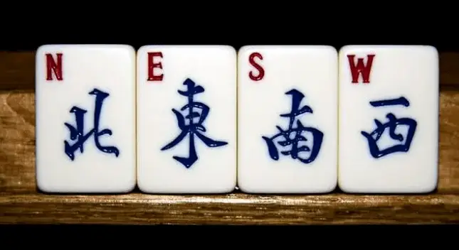 麻将运动会规则_麻将运动会中合理的策略有_麻将运动会