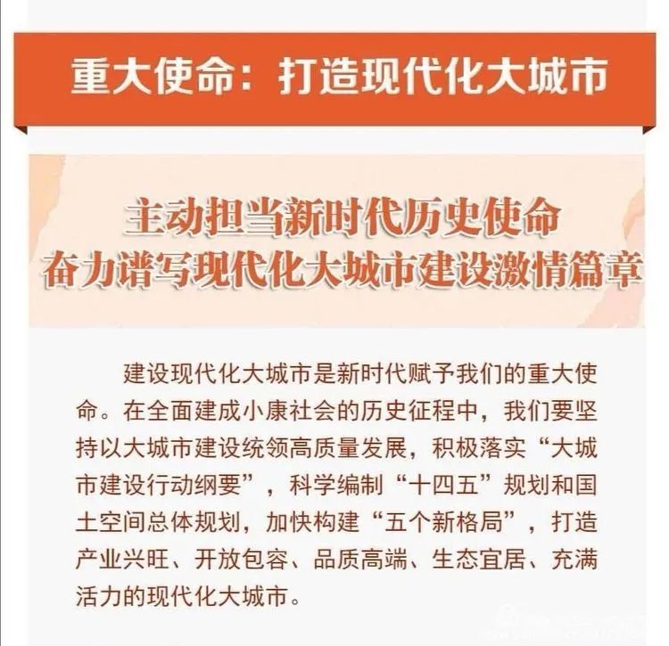 岳阳2035：一湖两岸城市设计重点项目领岛之美