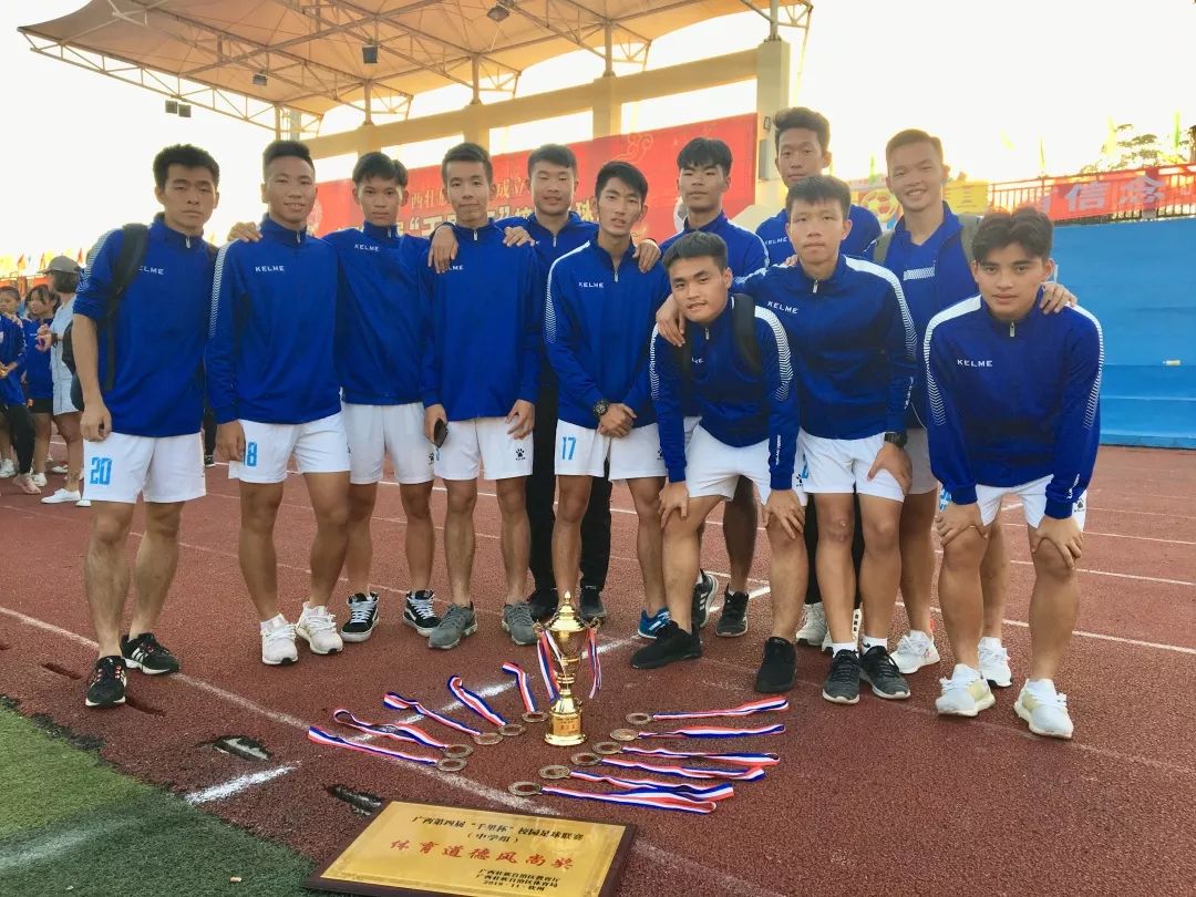 中学生联赛足球冠军是谁_中学生足球联赛冠军_中学生联赛足球冠军奖金多少